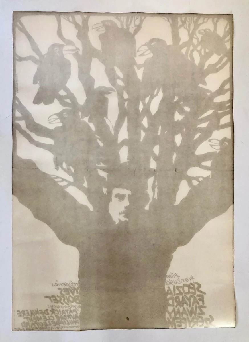 Poster "Judge Fayard Called the Sheriff", designed by W. Terechowicz, 1978