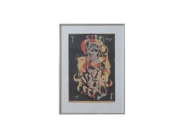 Litografia kolorowa, Hardy Strid, Joker I, 1966